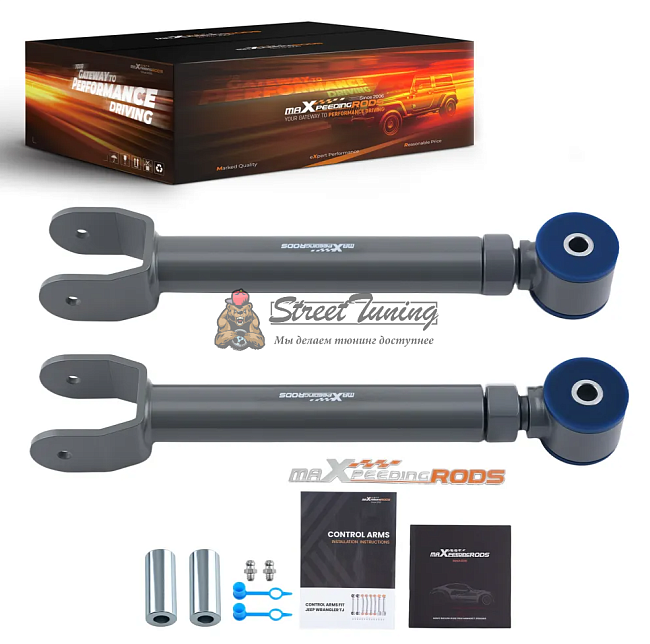 картинка Регулируемые верхние продольные рычаги maxpeedingrods для Jeep Cherokee XJ / Wrangler TJ / Grand Cherokee ZJ WJ магазин  StreetTuning 